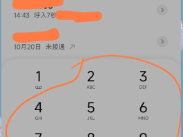 虚拟电话拨号软件免费有哪些软件可以用的的简单介绍