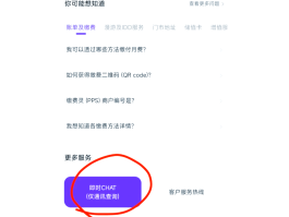 香港电话号码需要实名登记吗