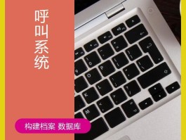 网络电话可选归属地嘛怎么选不了