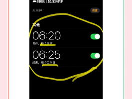 网络电话自己设定号码怎么取消呢苹果13的简单介绍