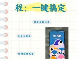 在线回拨电话怎么打出去的电话