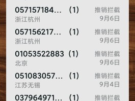 网络电话在线呼叫免费版下载安装官网