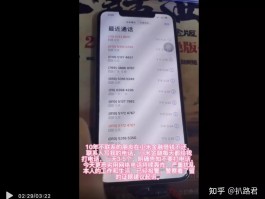 关于网络电话实名吗有风险吗知乎怎么解除的信息