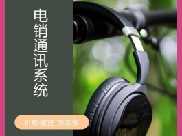 包含网络电话试用十分钟下载软件是真的吗安全吗的词条