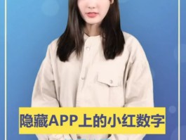 怎么隐藏手机号码中间四位数字呢视频