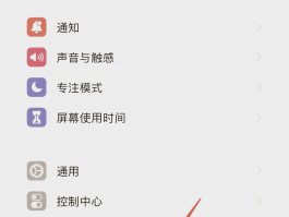 平板通话音量怎么调整大小声音不同