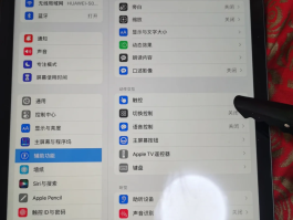 平板通话设置在哪里找出来的图片