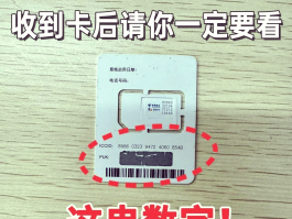 怎么购买国外电话卡号呢移动