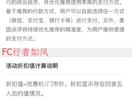 美团外卖虚拟电话可以查到吗安全吗