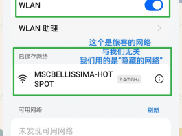 英国电话卡怎么开通网络业务