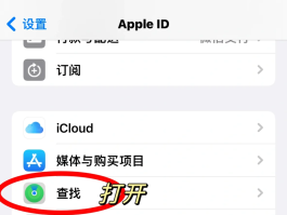 虚拟电话能被定位吗苹果手机