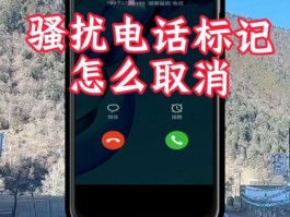 包含坐机号码通话怎么取消掉号码保留记录的词条