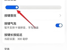 高清通话语音音量怎么调大点呢手机