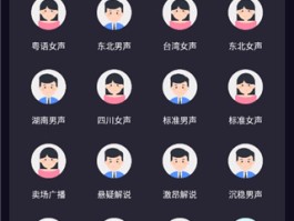 打电话变声软件手机版下载