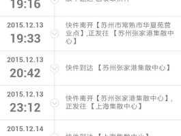 已实名电话卡可以寄快递吗安全吗苹果手机怎么查的简单介绍