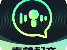 打电话变声软件免费下载安装