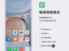 电脑打电话怎么操作视频教学图片下载