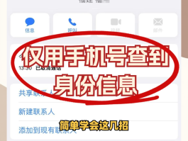 网络电话如何打电话给对方手机号