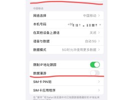 国外电话卡在国内能用吗移动手机号可以用吗
