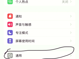 微信怎么样隐藏手机号码看不到信息呢