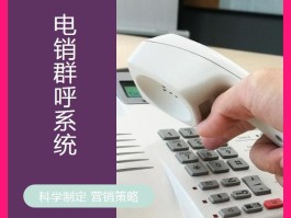 包含网络电话试用十分钟下载软件安全吗是真的吗的词条