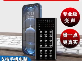 有没有打电话变声音的软件啊