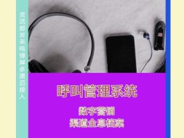 网络电话查得到吗是真的吗