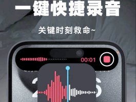 平板打电话怎么设置录音功能呢视频播放