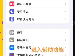 怎么设置电话变声音啊