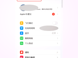 手机平板通话怎么共享音频
