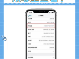 隐藏手机号中间四位怎样查询到对方