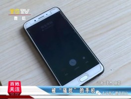关于网络电话显示的地址是真的吗安全吗怎么设置手机的信息