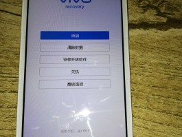 vivo手机电话变音模式怎么关闭掉