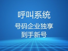 包含网络电话给对方打的话能查出来吗安全吗的词条