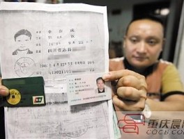 关于香港电话卡怎么办理换身份证流程视频教程图片的信息