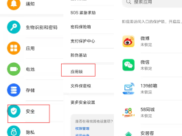 想举报人如何隐藏手机号信息呢怎么弄