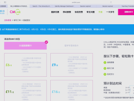 英国电话卡激活教程图片高清版