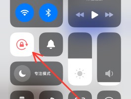 如何设置加密通话功能苹果手机自动打开