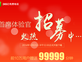 网络回拨电话app下载安装手机版官网的简单介绍