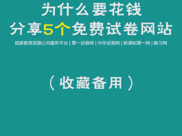 免费打电话网站有哪些软件好用