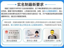 已实名电话卡办理需要多久能拿到手机号码