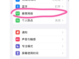 用电脑打电话别人听不见是怎么回事儿呢苹果的简单介绍