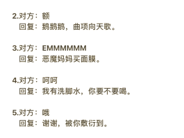 回拨电话啥意思呀怎么回复她