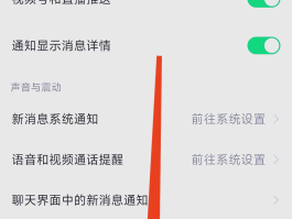 加密通话怎么设置苹果手机铃声歌曲下载