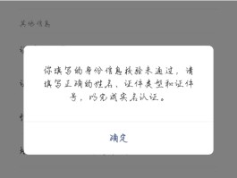 网络电话卡要实名吗怎么办呢微信