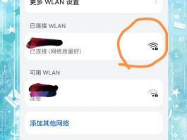 怎样加密通话号码到手机上