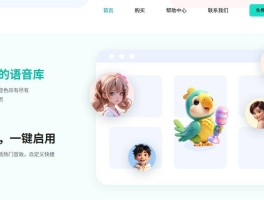 电话变声器软件推荐免费下载苹果