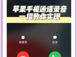 手机电话变声软件下载安装苹果