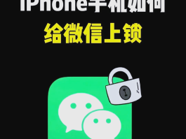 微信隐藏手机号在哪设置密码登录呢安卓