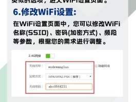 怎么设置网络电话号码显示